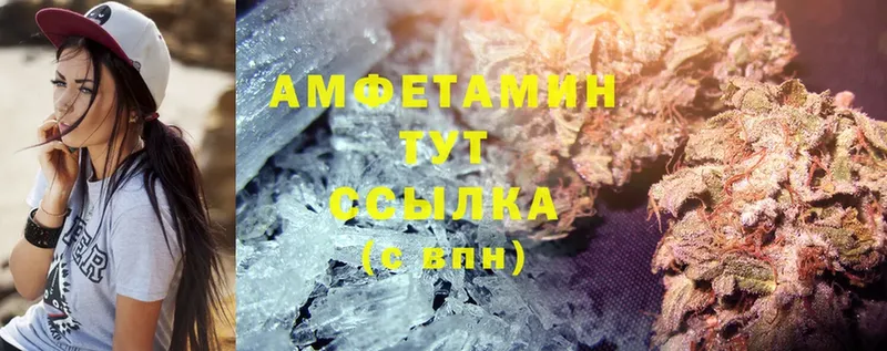 Amphetamine VHQ  Волгоград 