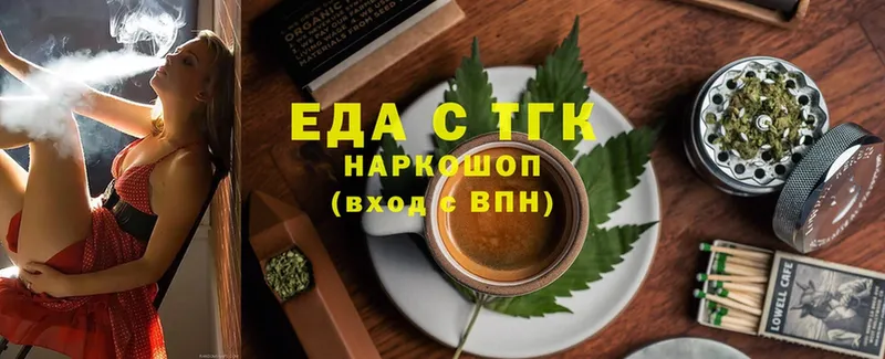 Cannafood конопля  Волгоград 